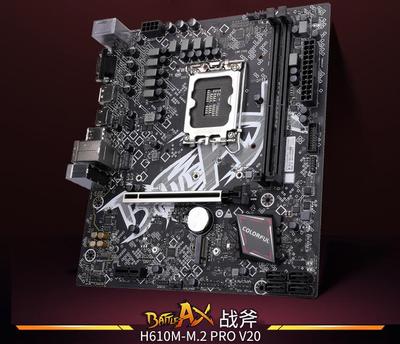 七彩虹H610M-E M.2-529元