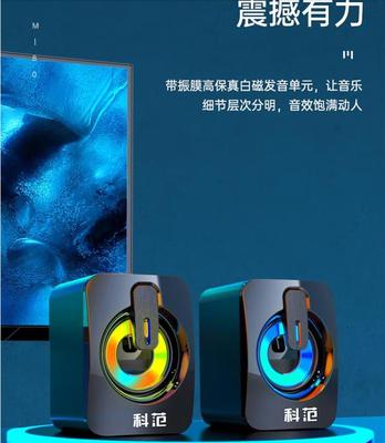 科范M80音箱-29元