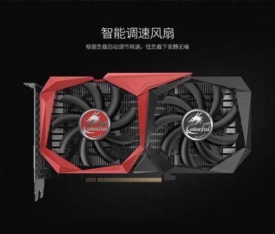 七彩虹GTX 1650 灵动鲨 4G D6-1099元