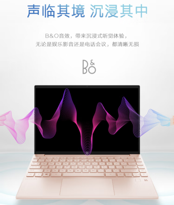 惠普星13Air-4699元