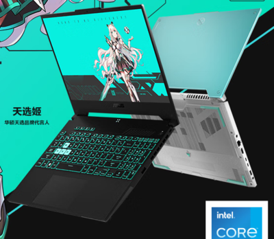华硕天选3-I5-5699元