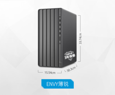 惠普TE01-352acn-5999元