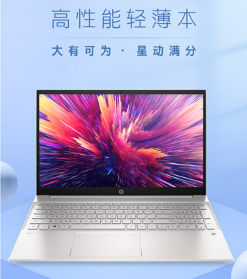 惠普星15-4449元