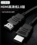 HDMI-1.5米线-25元