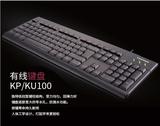 优派KU100单键盘-29.9元